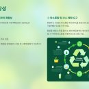 (주)비전바이오솔루션 이미지