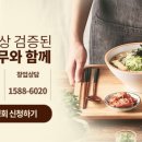 국수나무봉담2지구점