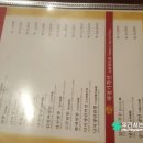 아리산본점 이미지