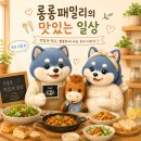 88제육 안양점 | 마녀주방 엔터식스 안양역점, 안양역파스타 안양역 데이트 코스 추천