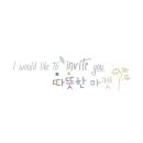 선한이웃마켓