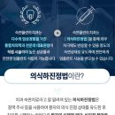 연세숙면치과의원 이미지