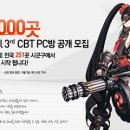 패밀리PC방 이미지