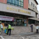 음성군 노인복지회관 이미지