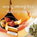 파스쿠찌잠실역점