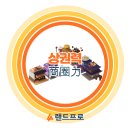 재성세탁소 이미지