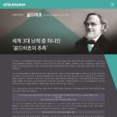 크레버스영재교육센터분당제1지점