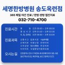 전심한의원 | 옥련 세명한방병원 한의원 입원, 후유증 관리 꿀팁