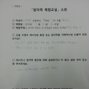 상지초등학교 이미지