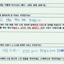 86 피티(PT) | 대덕국민체육센터 근력 증진 신탄진 그룹 PT 이주란 회원님 86번째 피티 후기.