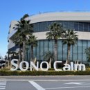 소노캄 여수 이미지