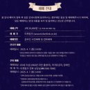 서울종묘 | [서울] 2025 종묘제례악 야간 공연 후기 및 종묘 관람 (feat. 아이랑)