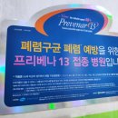 늘푸른이비인후과 네이버블로그