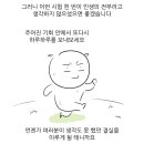 수험생들이 봤으면하는 오늘자 대학일기 자까의 글.jpg 이미지