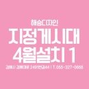 디자인엔승 이미지