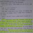 죄와 벌 / 표도르 도스토옙스키 / 1866 이미지