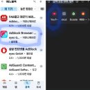 진작에 알았더라면..ㅠ(광고없는 유튜브) 이미지