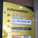 호아빈(익산점) 이미지