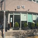 종로프라자약국 | 경복궁역 서촌 담백한 이북식 만둣국 맛집, 안덕 평일 점심 후기