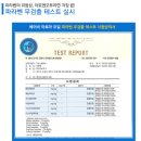 엔오투 이미지