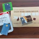 하이플러스 편의점 이미지