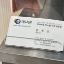 동탄명품수선실