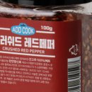 레드칠리플레이크