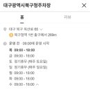 송정박상진호수공원 제1공영주차장 공중화장실 | 북울산역 주차 60%까지 할인 받을 수 있는 팁!!, 장기주차 비교 (무료 주차장 포함)
