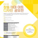 창동통합상가 이미지