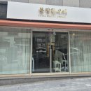 블링한아이