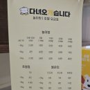 다녀오개습니다 이미지