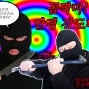 모든안경 이미지