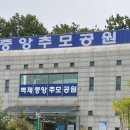 통일로414번길 이미지
