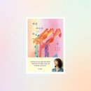 이정심리연구소 | [밀리의 서재] <방금 떠나온 세계> 리뷰2 (김초엽/ sf소설/ 오래된 협약/ 인지 공간/ 캐빈 방정식)