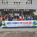 남망산 디지털파크 이미지