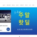 (주)동서가구 이미지