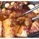 내집닭갈비