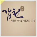 지하철역사(구암역) 이미지