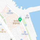 명성게찜 이미지