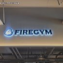 짐퍼스트 휘트니스 이미지