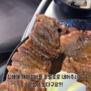 숙이네뒷통구이 - 21983 | 숙이네뒷통구이