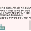 융정신건강의학과의원 이미지