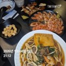 씨유 적성제일 | 소변금지