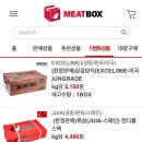 똑순이떡갈비