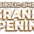 마곡농장 이미지