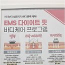 동안에스테틱 - 산청군 | 동안에스테틱