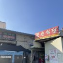 매일자동차부분정비공업사