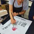 캘리그라피 (취미 & 자격증) 이미지