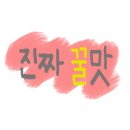 어거스트세븐(August7) 이미지