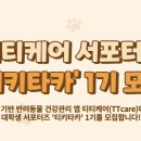 (주)에이아이포펫 이미지